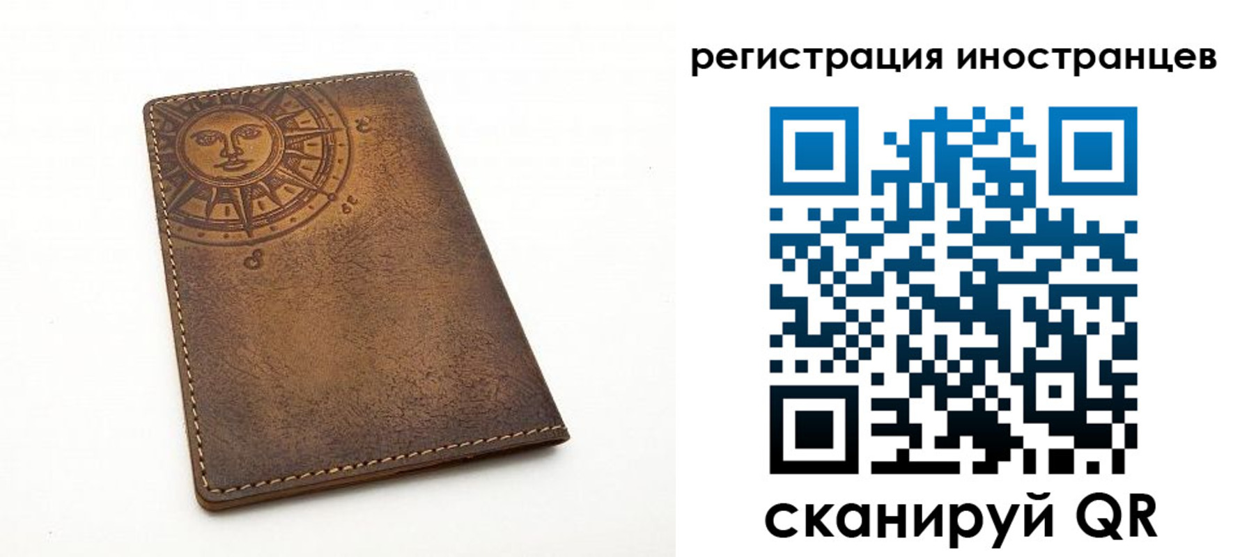 найти адрес прописки в Хабаровском крае