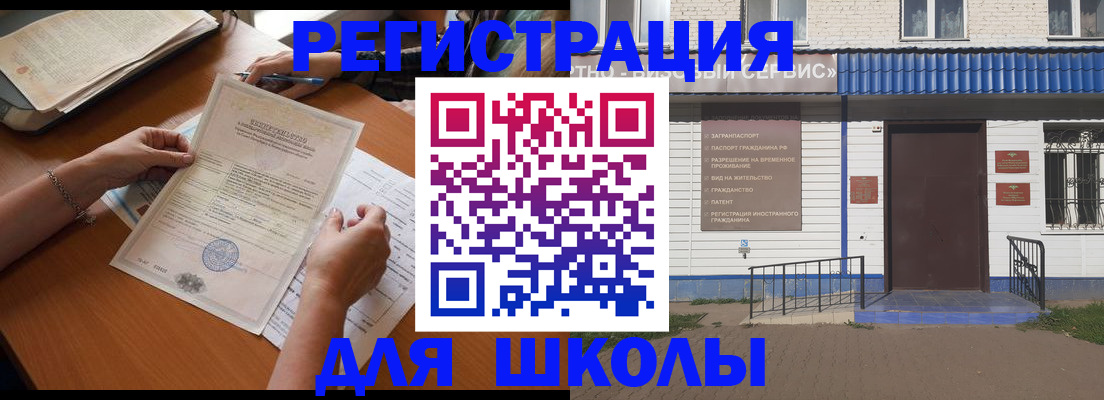 прописка для кредита в Хабаровском крае